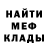 Cocaine Fish Scale brusok 1489