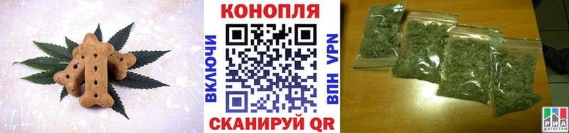 Еда ТГК конопля  Купить закладки  Луховицы 