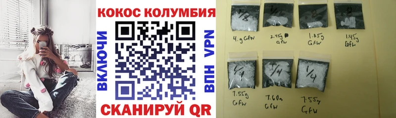Купить закладки  Луховицы  КОКАИН VHQ 
