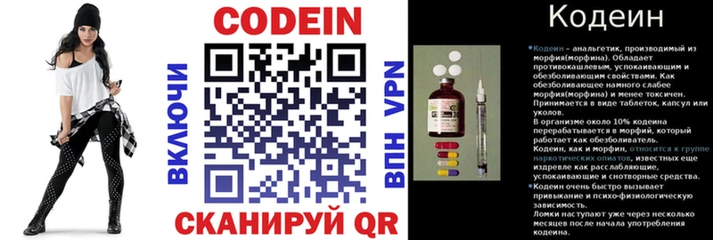 Купить закладки  Луховицы  Кодеиновый сироп Lean напиток Lean (лин) 