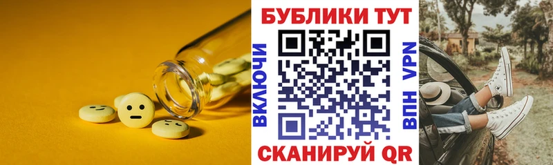 ЭКСТАЗИ диски  Купить закладки  Луховицы 