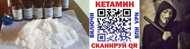 Купить  Луховицы  КЕТАМИН ketamine 