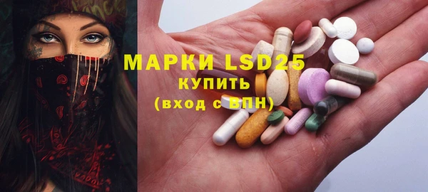 прущая мука Гусь-Хрустальный