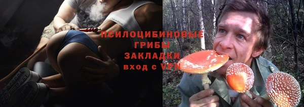 герыч Горно-Алтайск