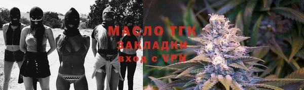 прущая мука Гусь-Хрустальный