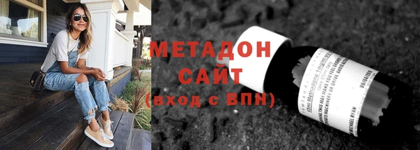 альфа пвп Гусиноозёрск