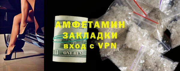 альфа пвп Гусиноозёрск
