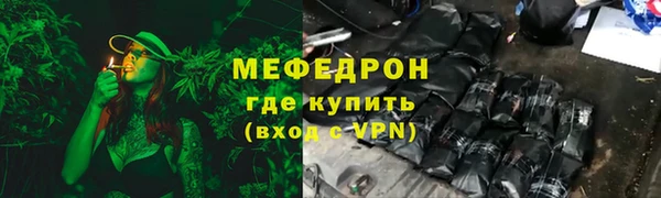 альфа пвп Гусиноозёрск