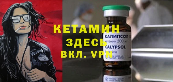 прущая мука Гусь-Хрустальный