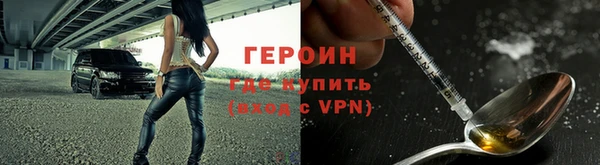 прущая мука Гусь-Хрустальный