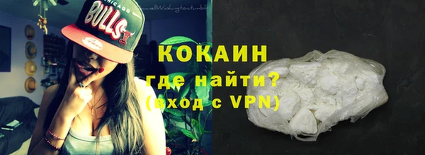 альфа пвп Гусиноозёрск