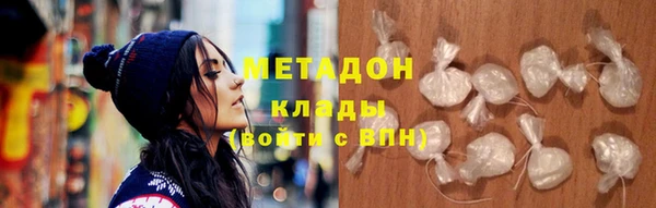 прущая мука Гусь-Хрустальный