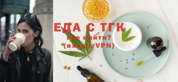 прущая мука Гусь-Хрустальный