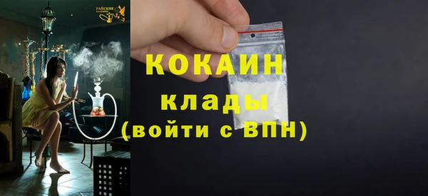 альфа пвп Гусиноозёрск