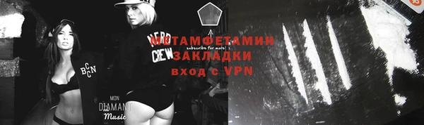 прущая мука Гусь-Хрустальный