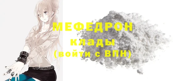 гидра Гусев