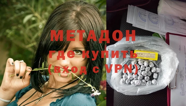 альфа пвп Гусиноозёрск