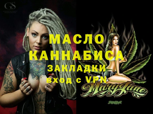 альфа пвп Гусиноозёрск