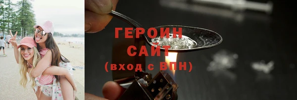альфа пвп Гусиноозёрск