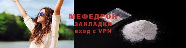 прущая мука Гусь-Хрустальный