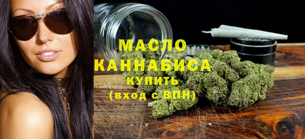 альфа пвп Гусиноозёрск
