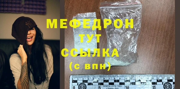 прущая мука Гусь-Хрустальный