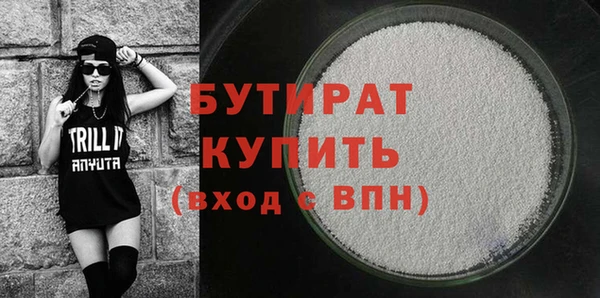 альфа пвп Гусиноозёрск