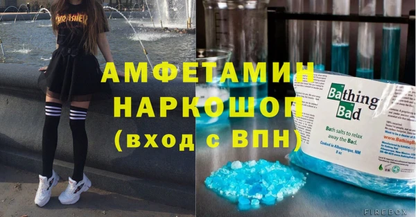 прущая мука Гусь-Хрустальный