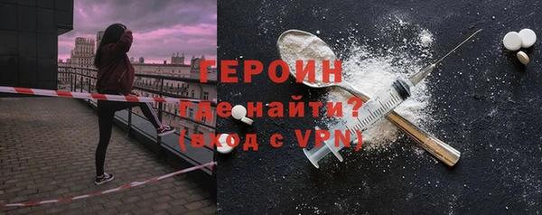 альфа пвп Гусиноозёрск