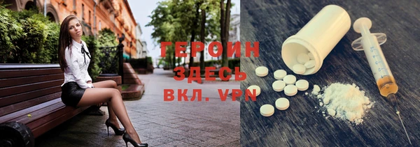 гидра Гусев
