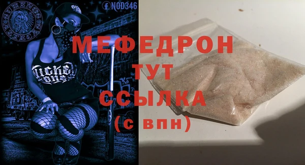 альфа пвп Гусиноозёрск