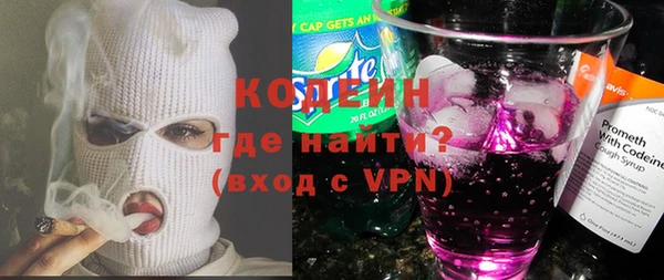 альфа пвп Гусиноозёрск