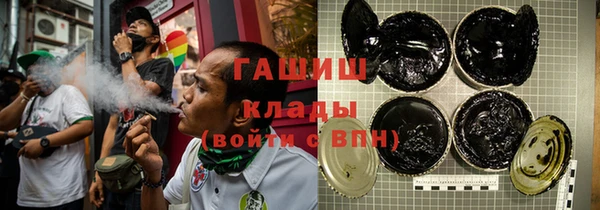 прущая мука Гусь-Хрустальный