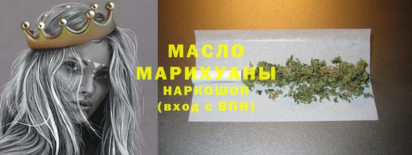 прущая мука Гусь-Хрустальный
