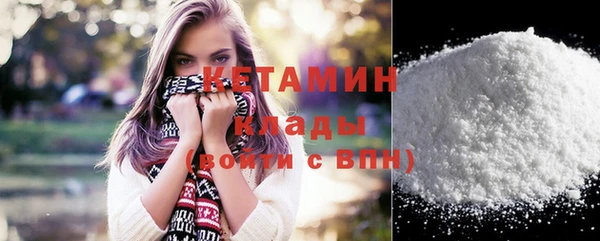 прущая мука Гусь-Хрустальный