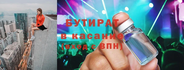 гидра Гусев