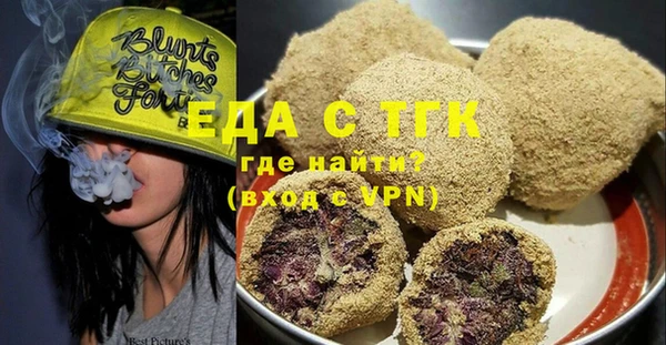 прущая мука Гусь-Хрустальный