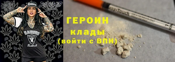 альфа пвп Гусиноозёрск