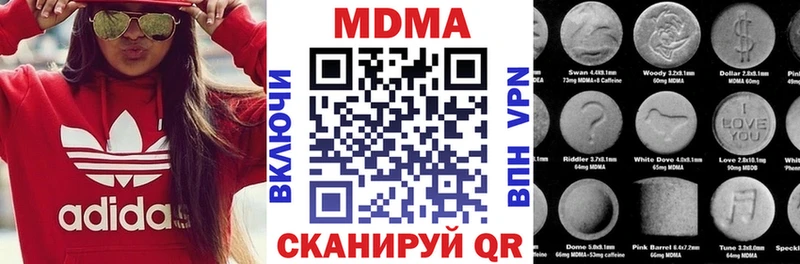 MDMA кристаллы Купить закладки Луховицы
