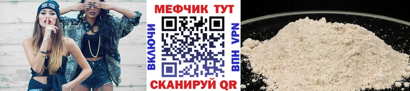 Купить где  Луховицы  Мефедрон VHQ 
