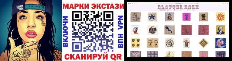 Купить  Луховицы  Марки N-bome 1,8мг 