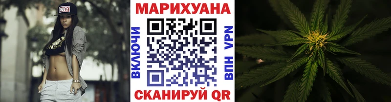 Купить где  Луховицы  Шишки марихуана конопля 